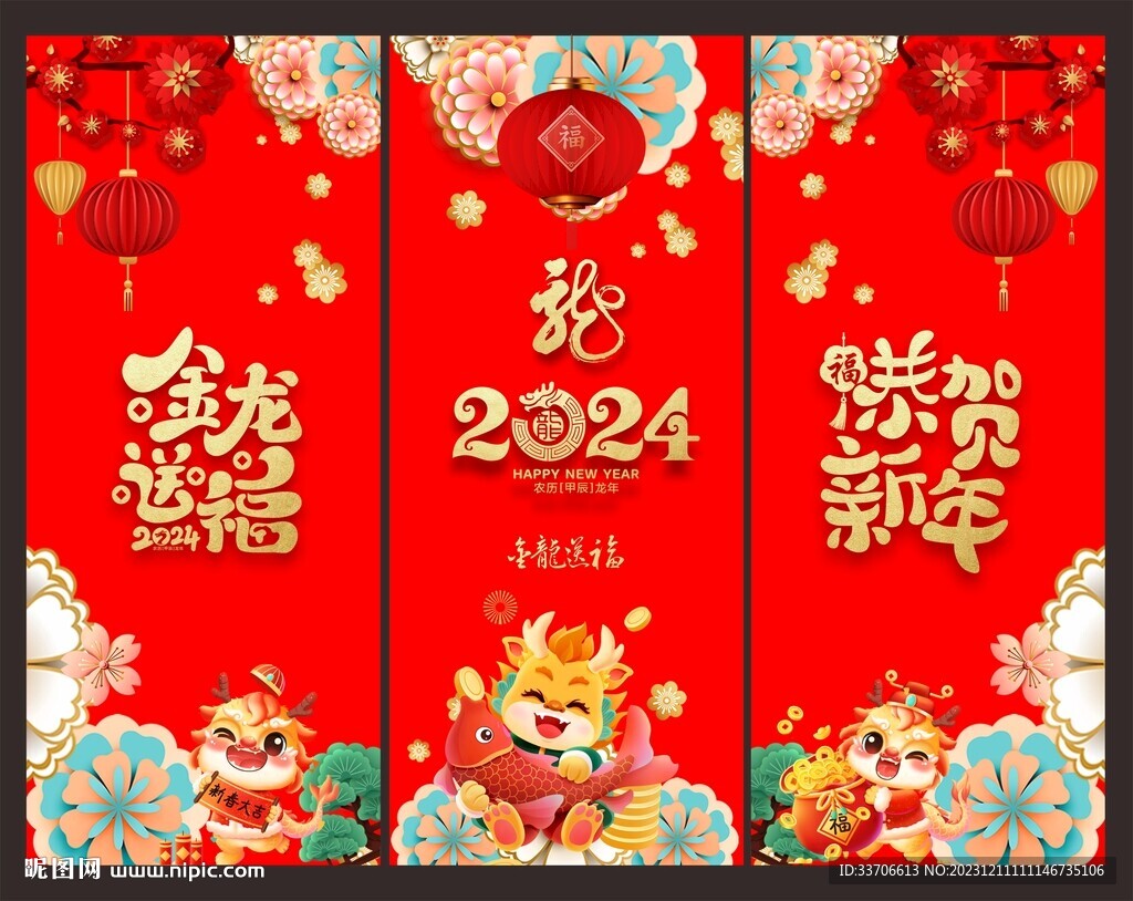 玻璃貼 