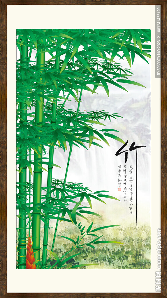 竹報平安