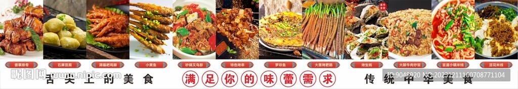 餐饮软灯箱