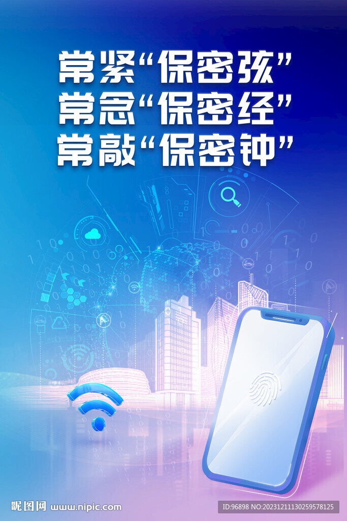 網(wǎng)絡(luò)字全