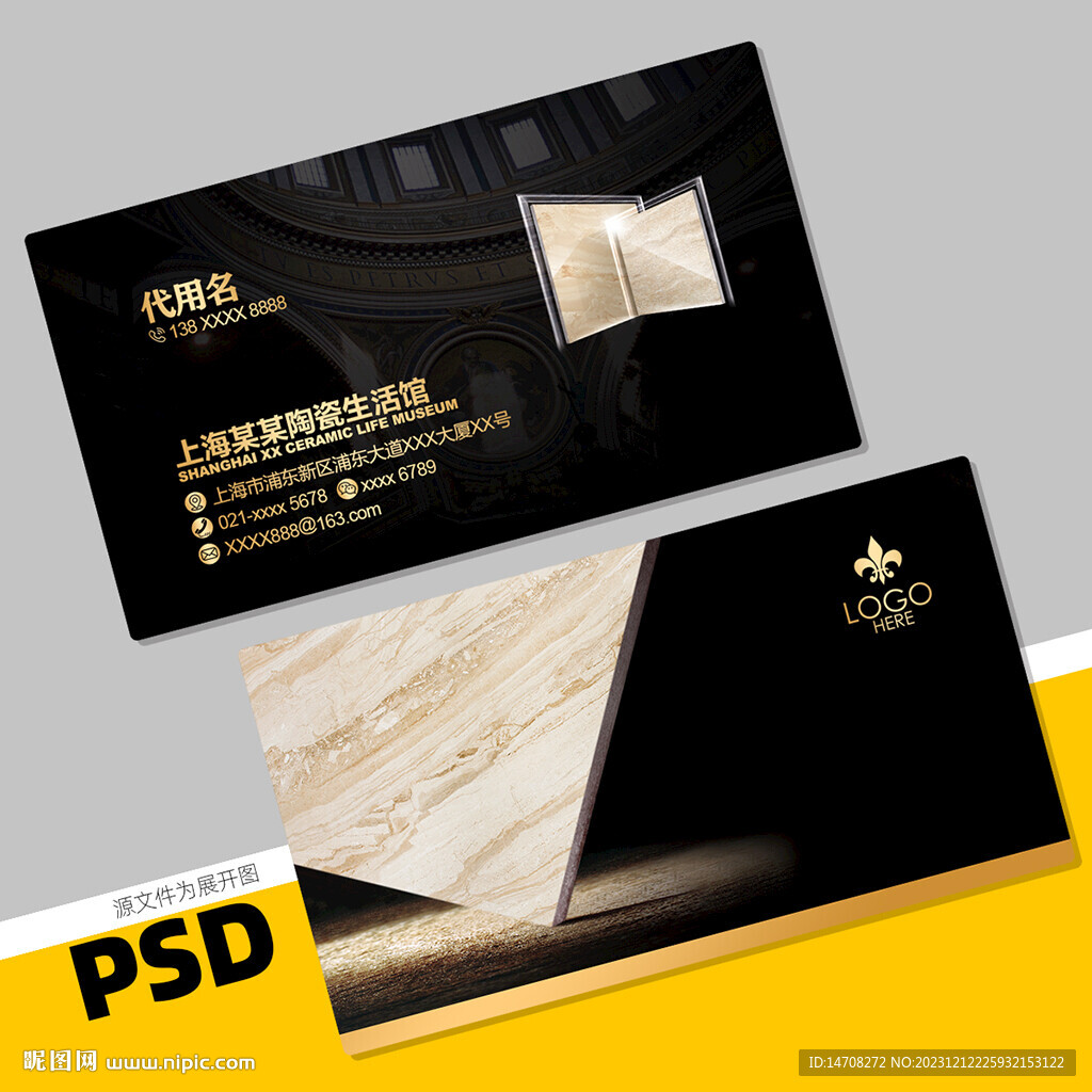 瓷磚名片