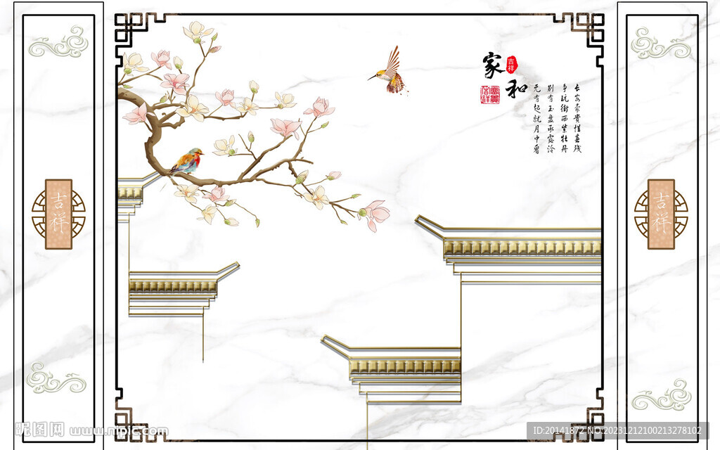 微派建筑背景墻