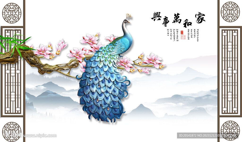 抽象意境山水裝飾畫