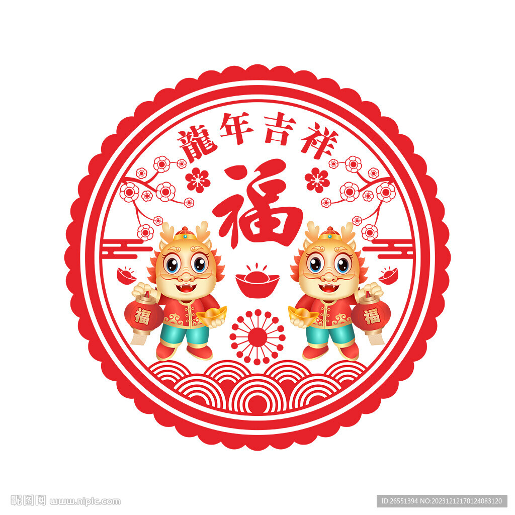 2024龍年窗花