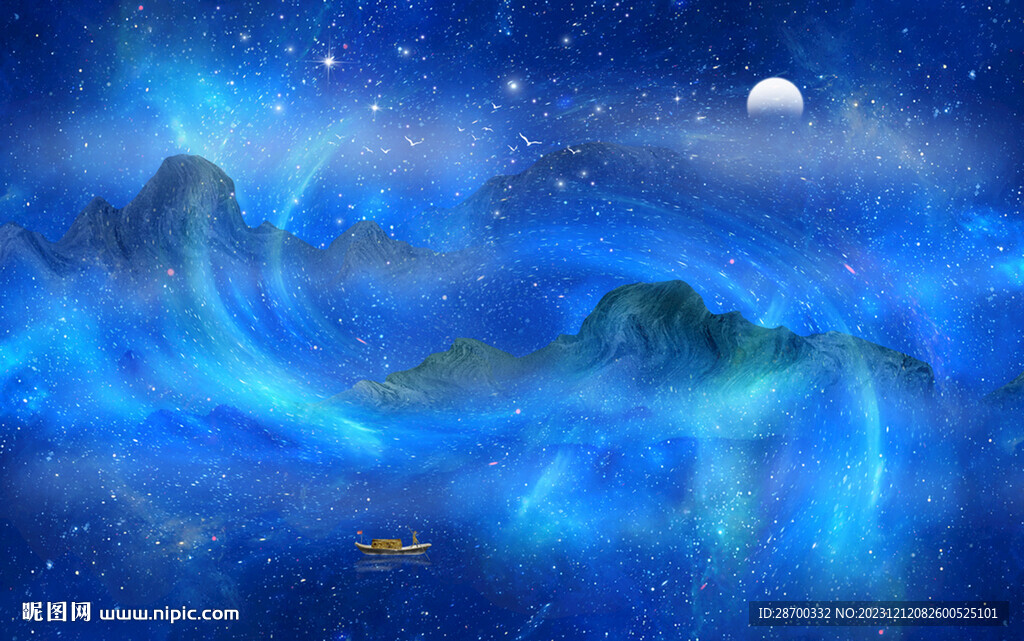 星空山水圖