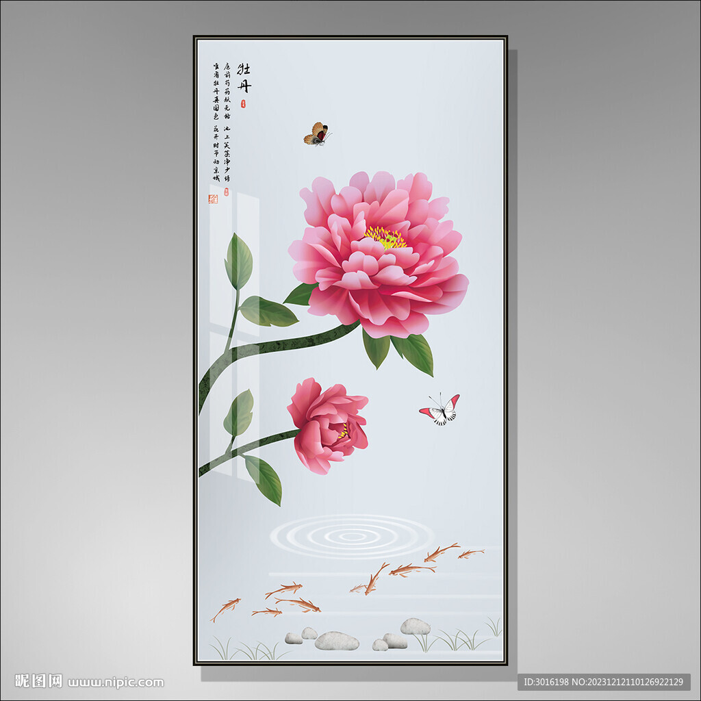 新中式花鸟国画