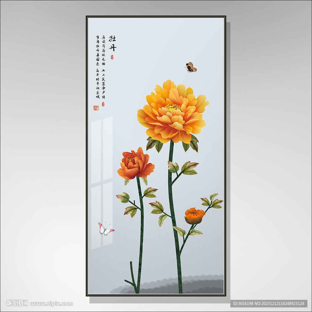 新中式花鳥牡丹國畫