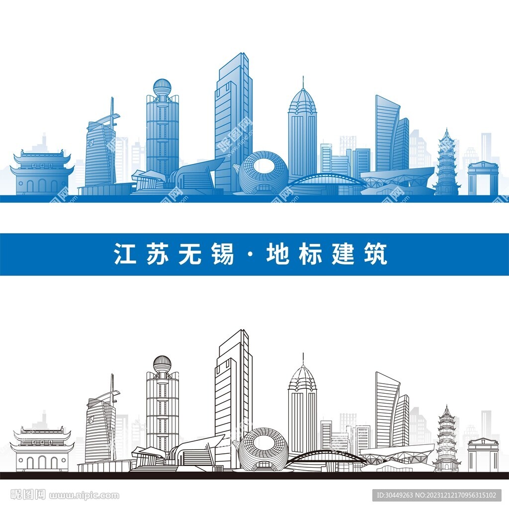 無錫地標(biāo)建筑江蘇無錫城剪影