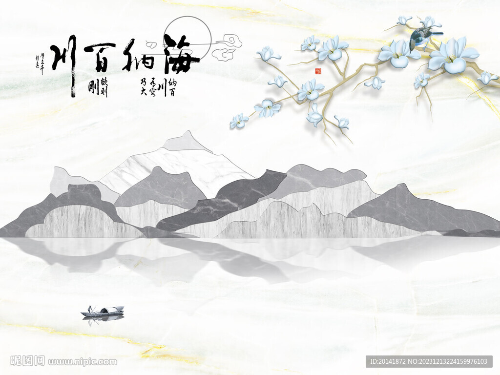 大理石紋山水