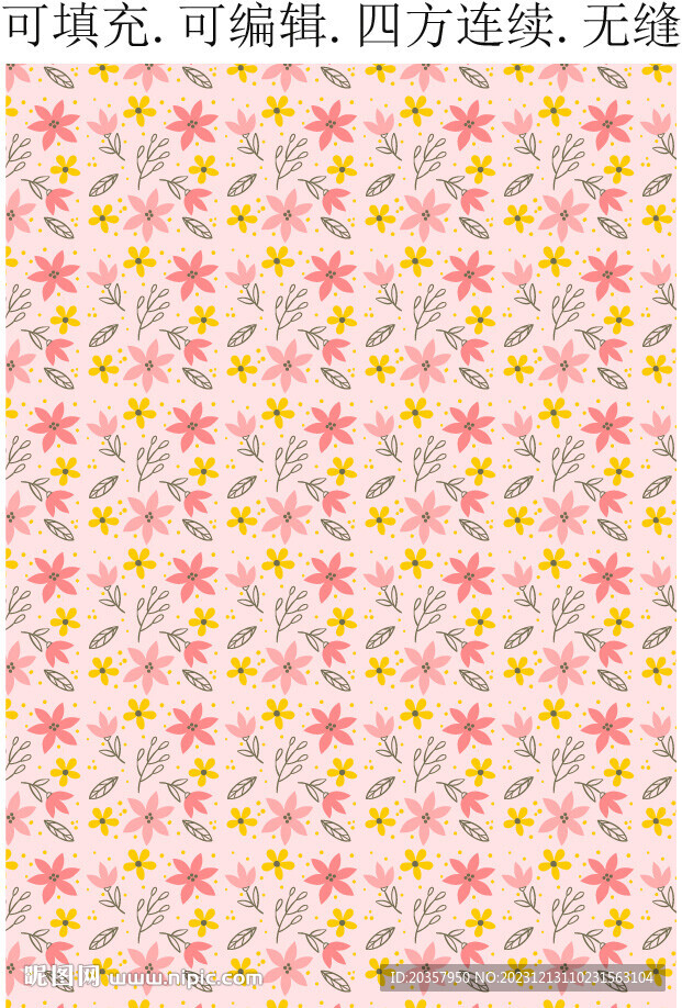  春天花朵图案 粉色花卉 印花