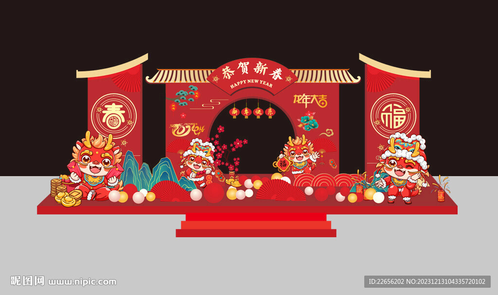 2024美陳  元旦堆頭  