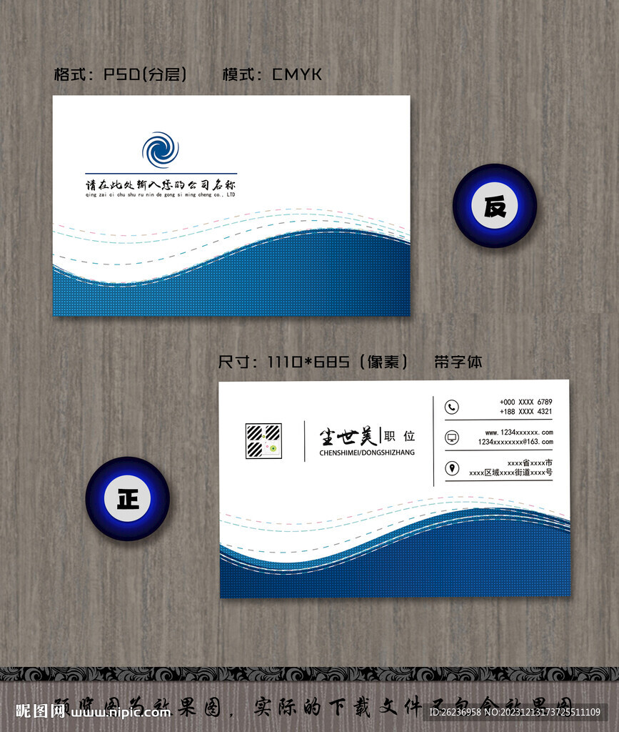 名片簡約IT