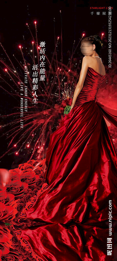 夜店酒吧女神之夜圖片