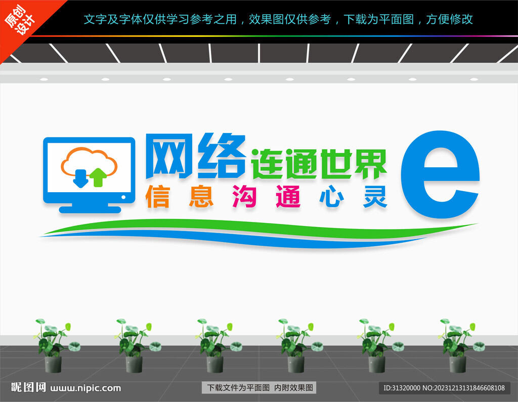 電子閱覽室