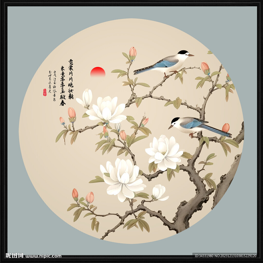 新中式國潮山水花鳥畫