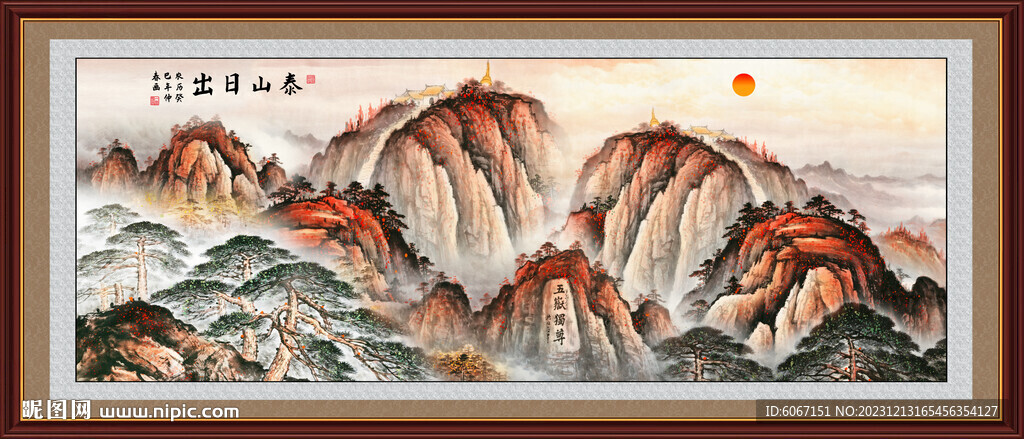 江山如畫旭日東升山水圖