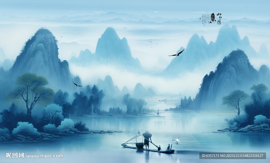  風(fēng)水畫 