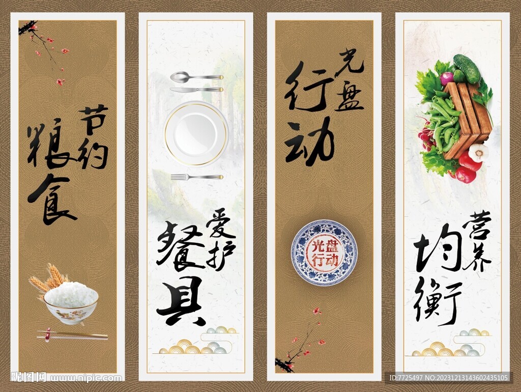 工廠食堂