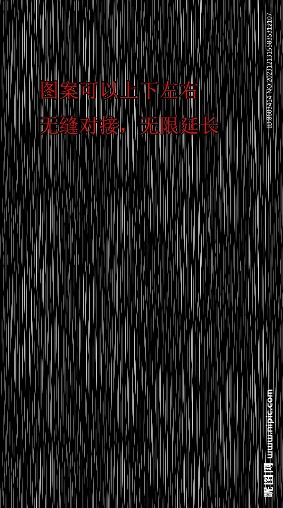 高清分層透明底白色夾絲線條打印