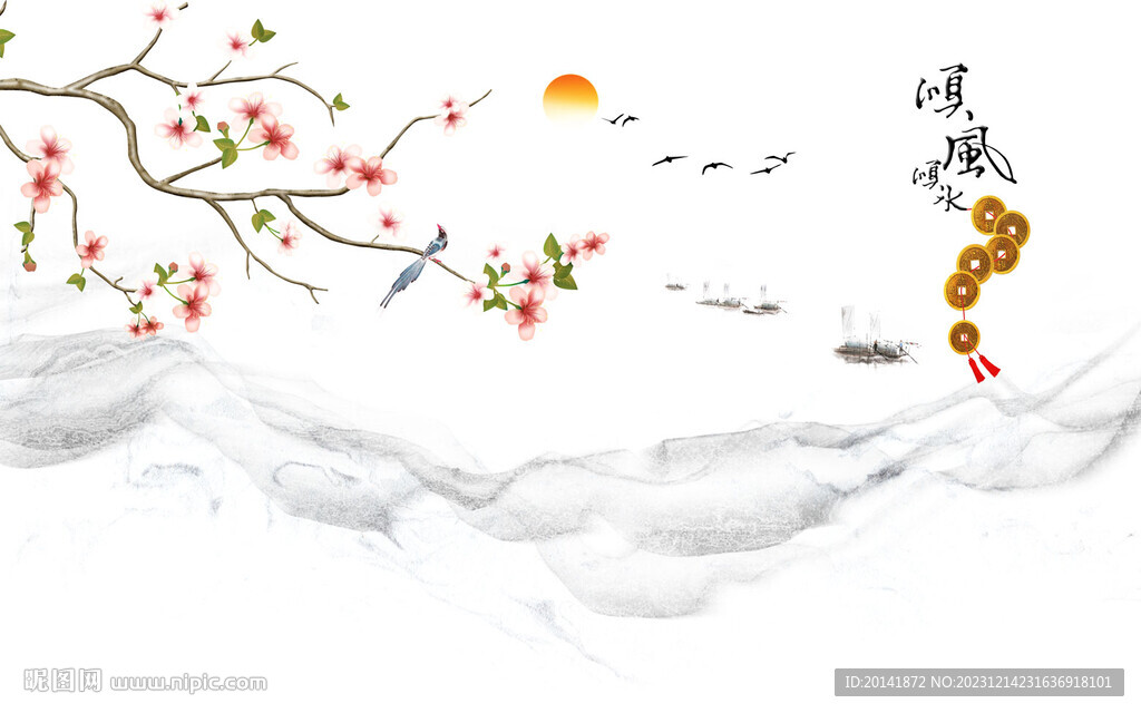 順風順水背景墻