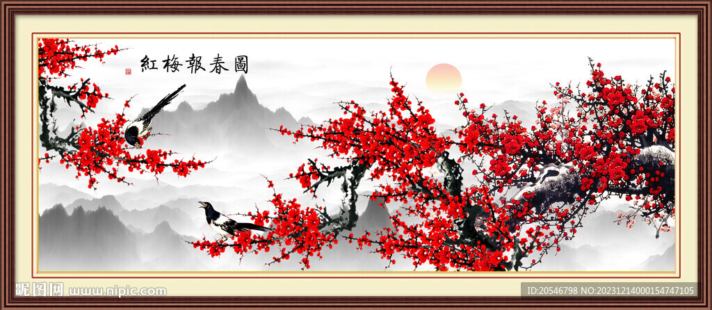 梅花國畫梅花