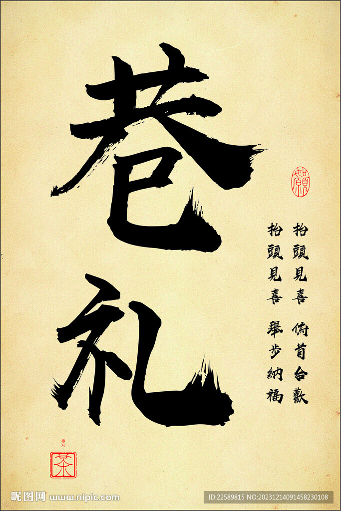 奶茶軟膜