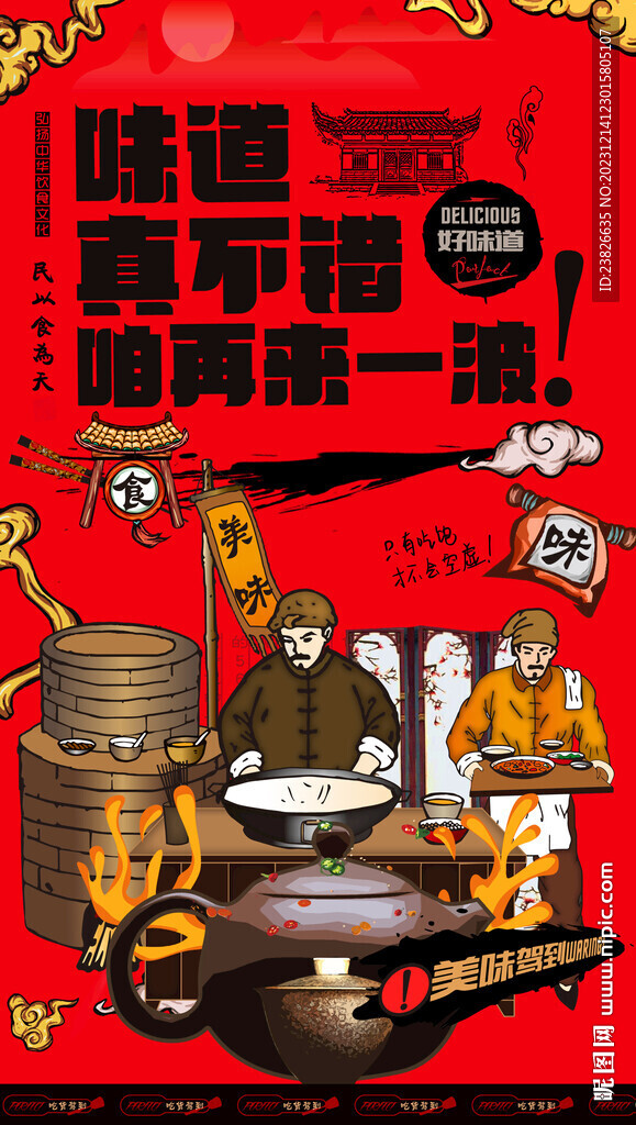 涼茶 