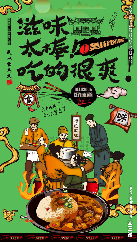 牛肉蓋飯