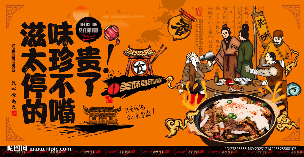 牛肉蓋飯
