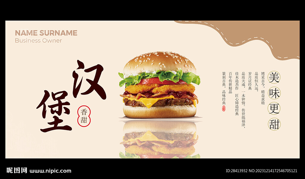 漢堡