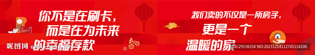 地產(chǎn)招貼