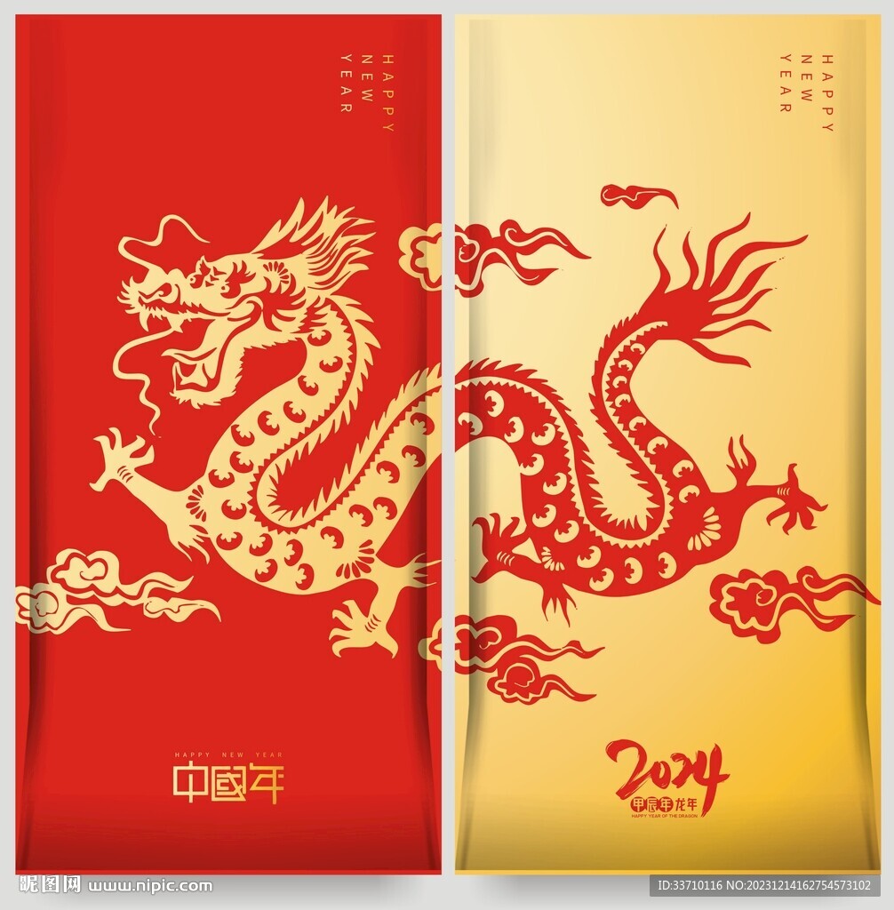 矢量龍