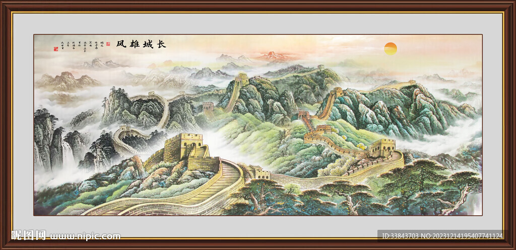 長城裝飾畫