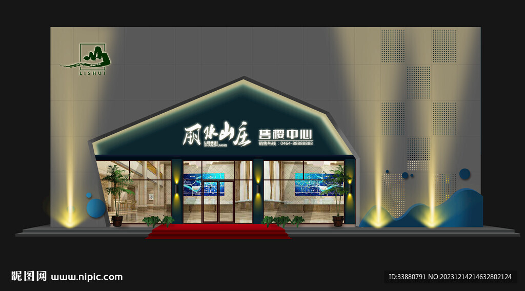 麗水山莊售樓中心夜效.