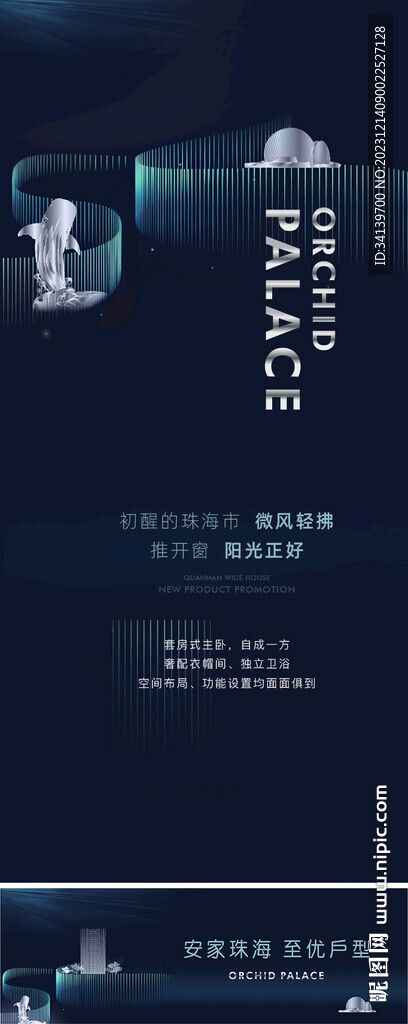   價值點 
