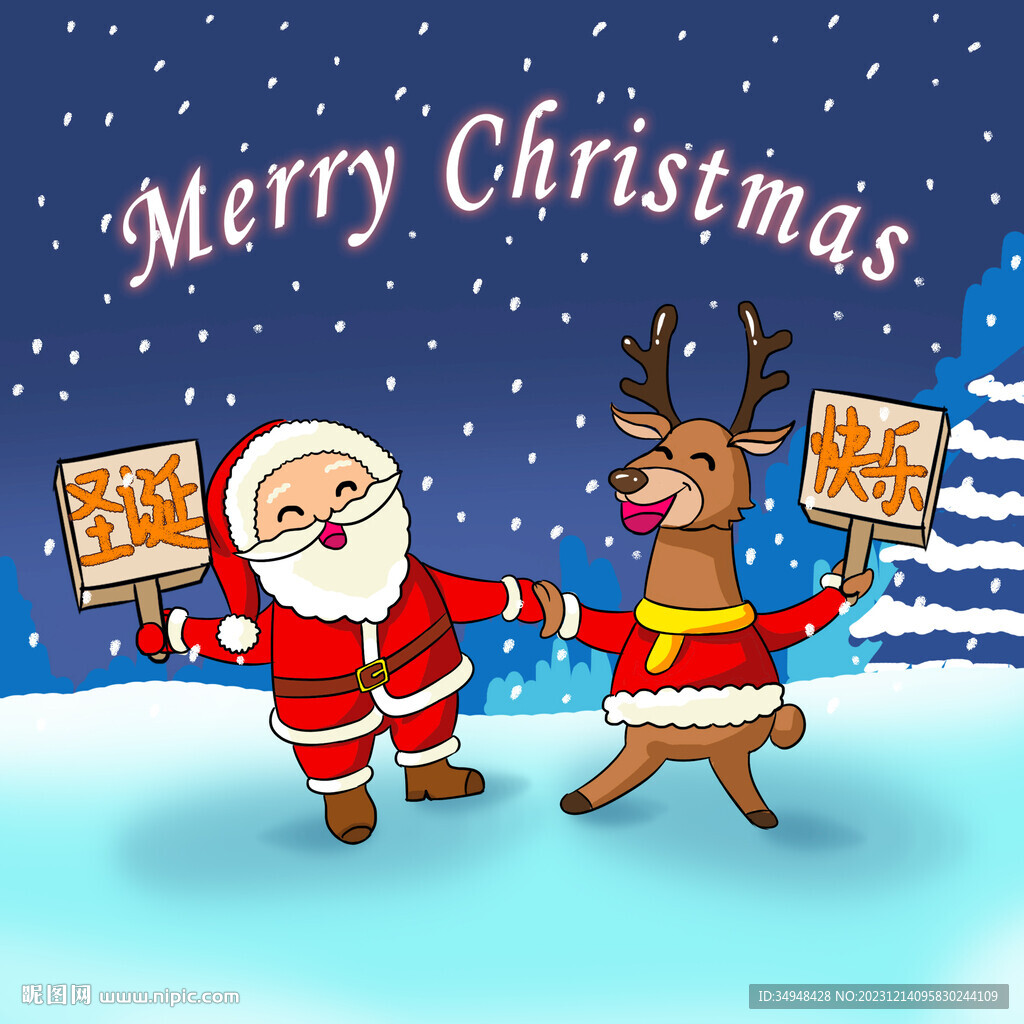 圣诞节圣诞老人和麋鹿跳舞插画