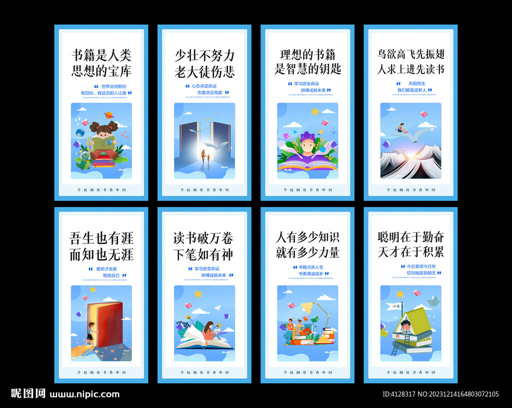 圖書(shū)館