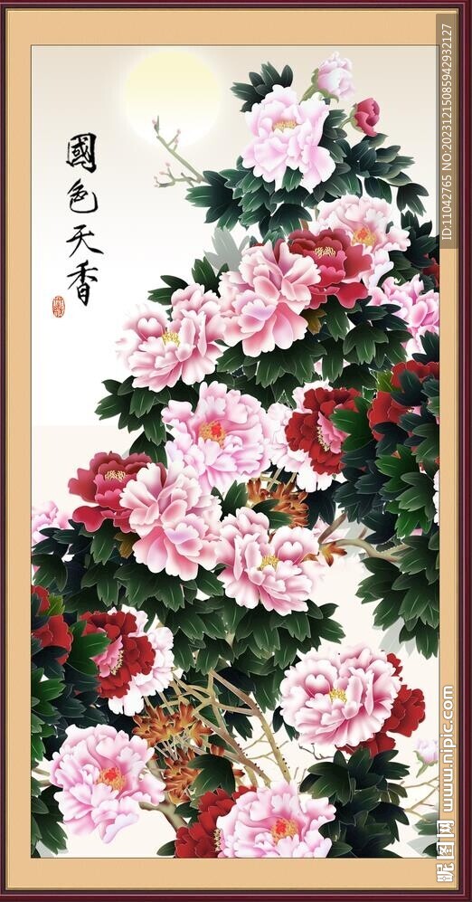 國色天香