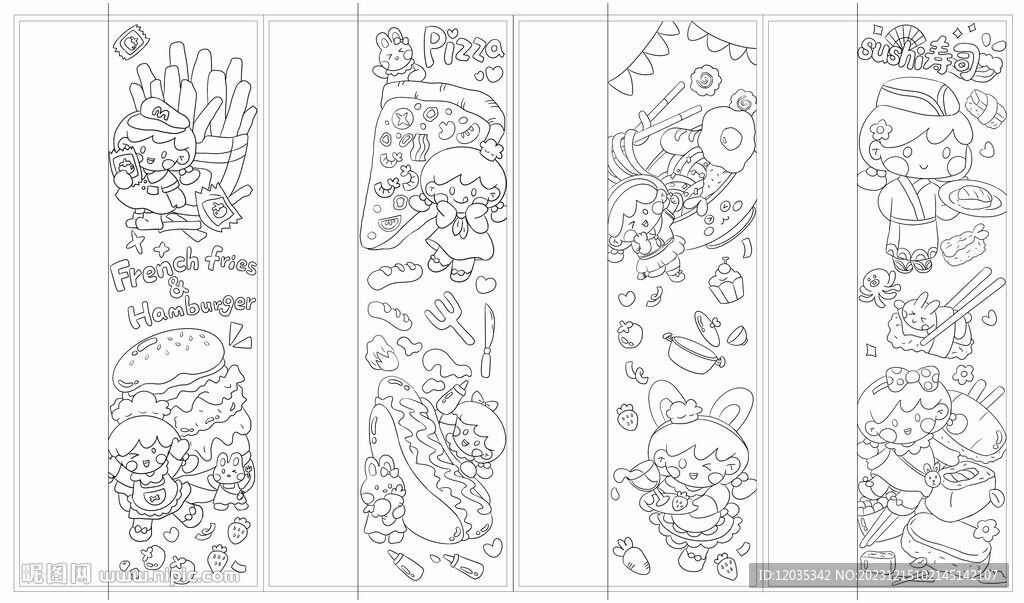 兒童卡通水彩線描涂色本