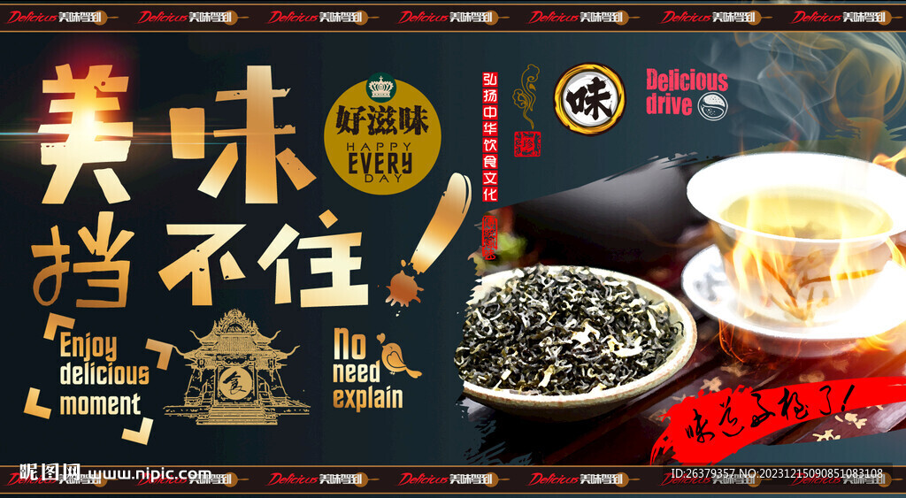 茶