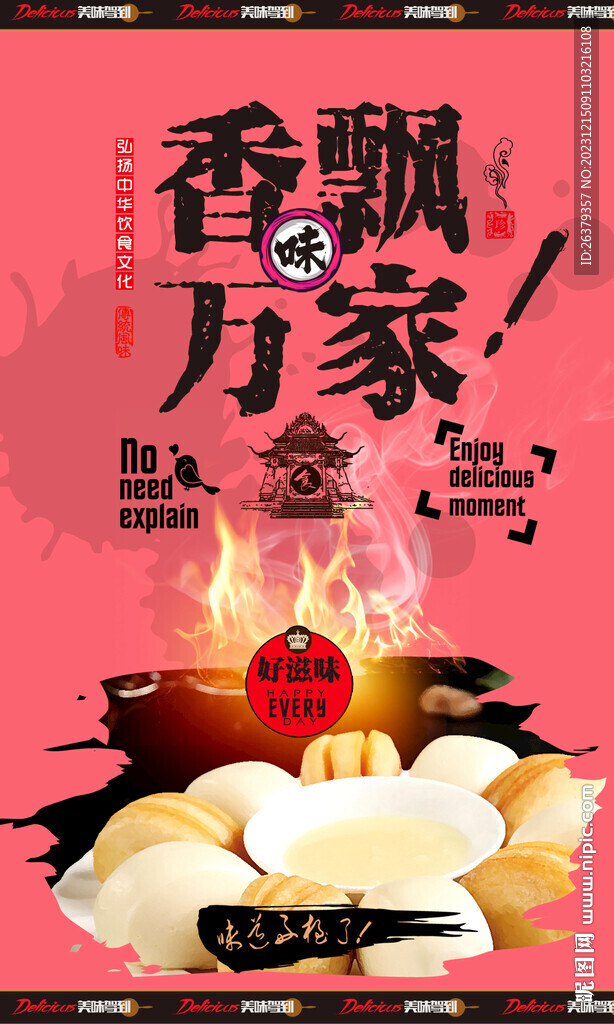 饅頭