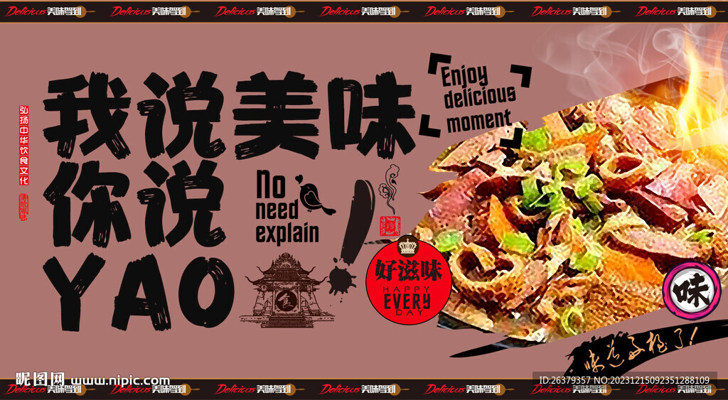 砂鍋 