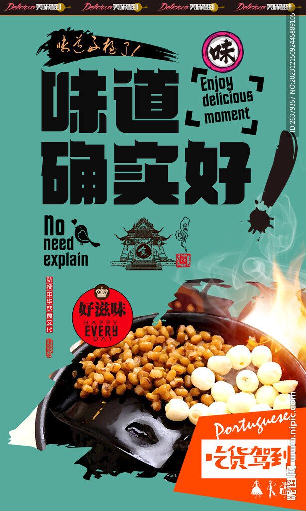 燒仙草奶茶