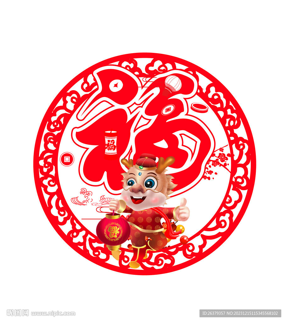 龍年掛件