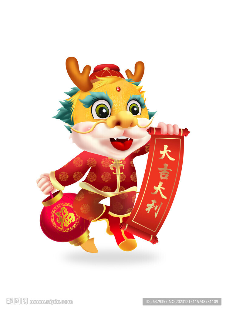 卡通龍