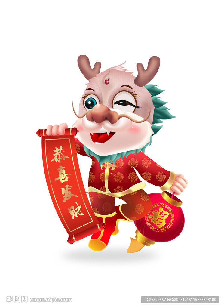 卡通龍