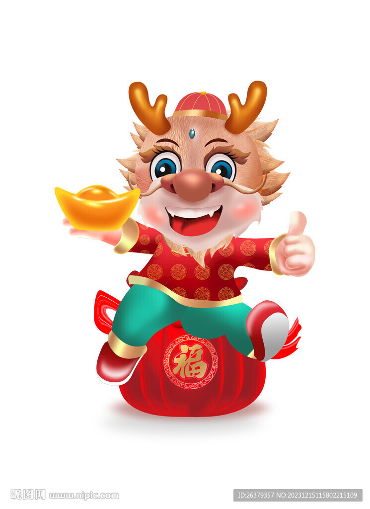 卡通龍