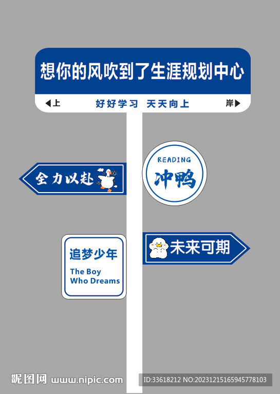 路牌