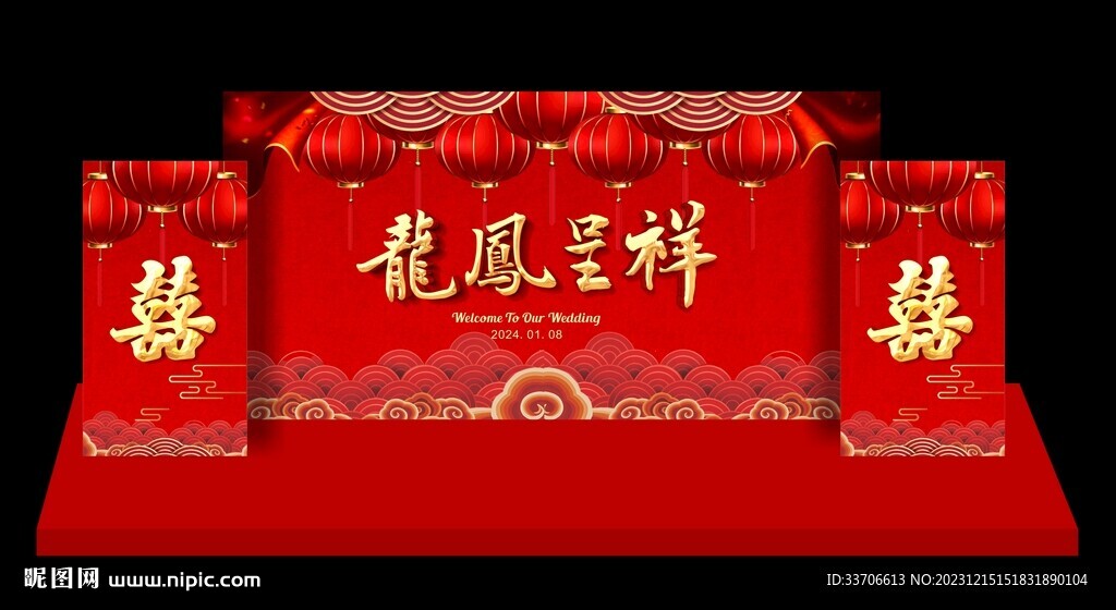 婚禮儀式背景 
