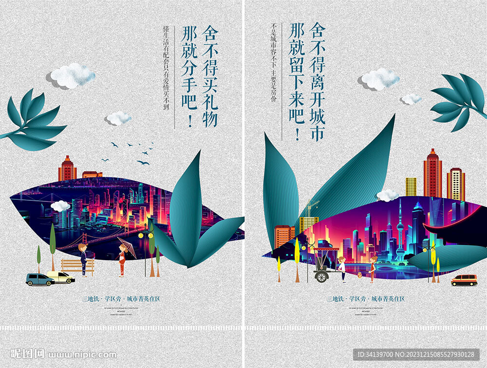  商業(yè)地產(chǎn)  
